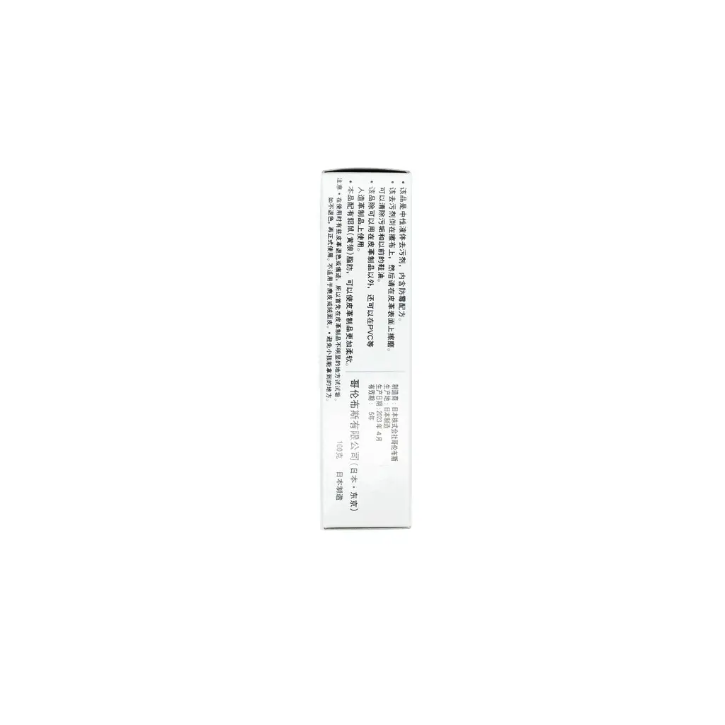 日本Columbus哥倫布斯 麗達皮革防霉柔軟去污劑 皮革護理-2.webp