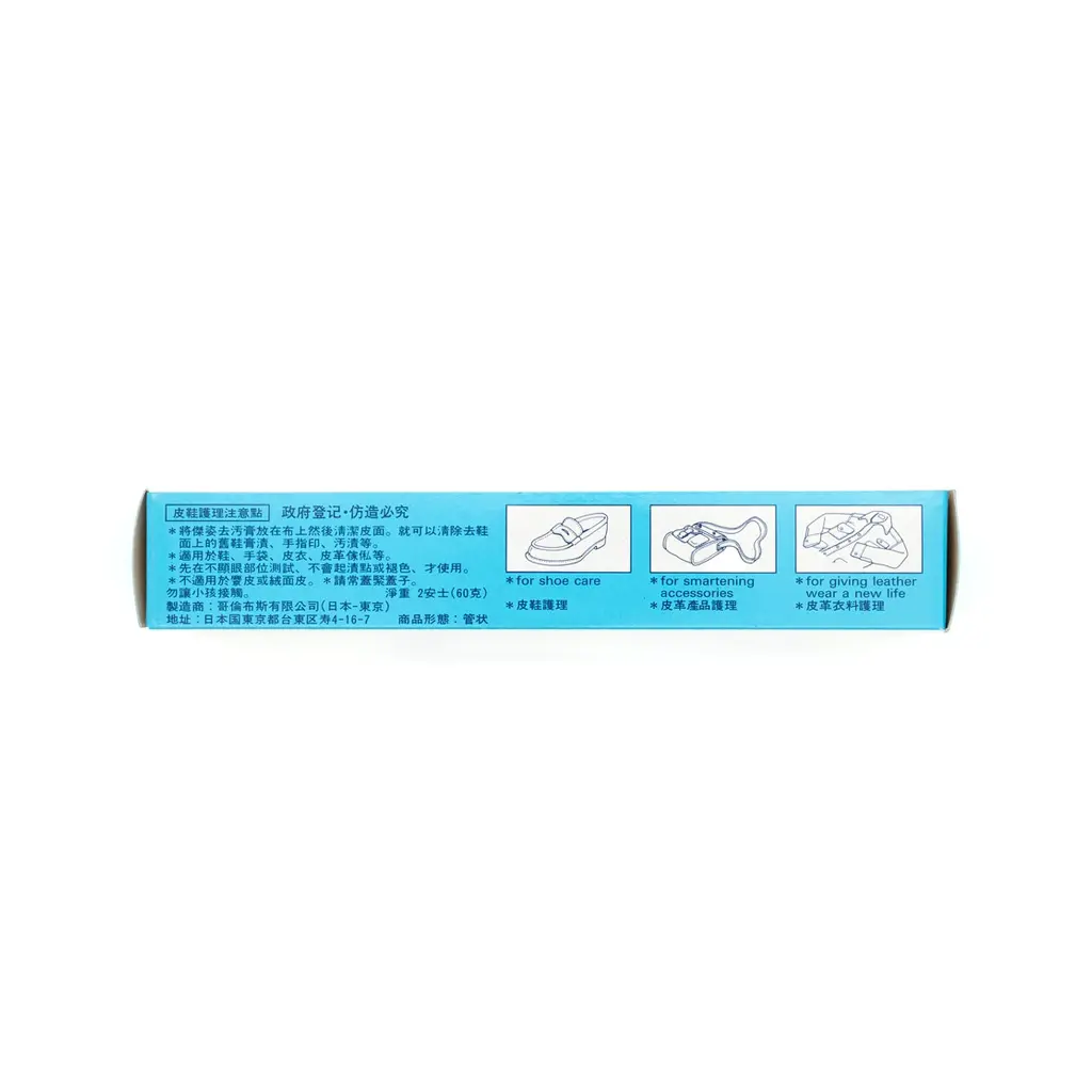 日本Columbus哥倫布斯 傑姿皮革去污膏 皮革清潔.webp
