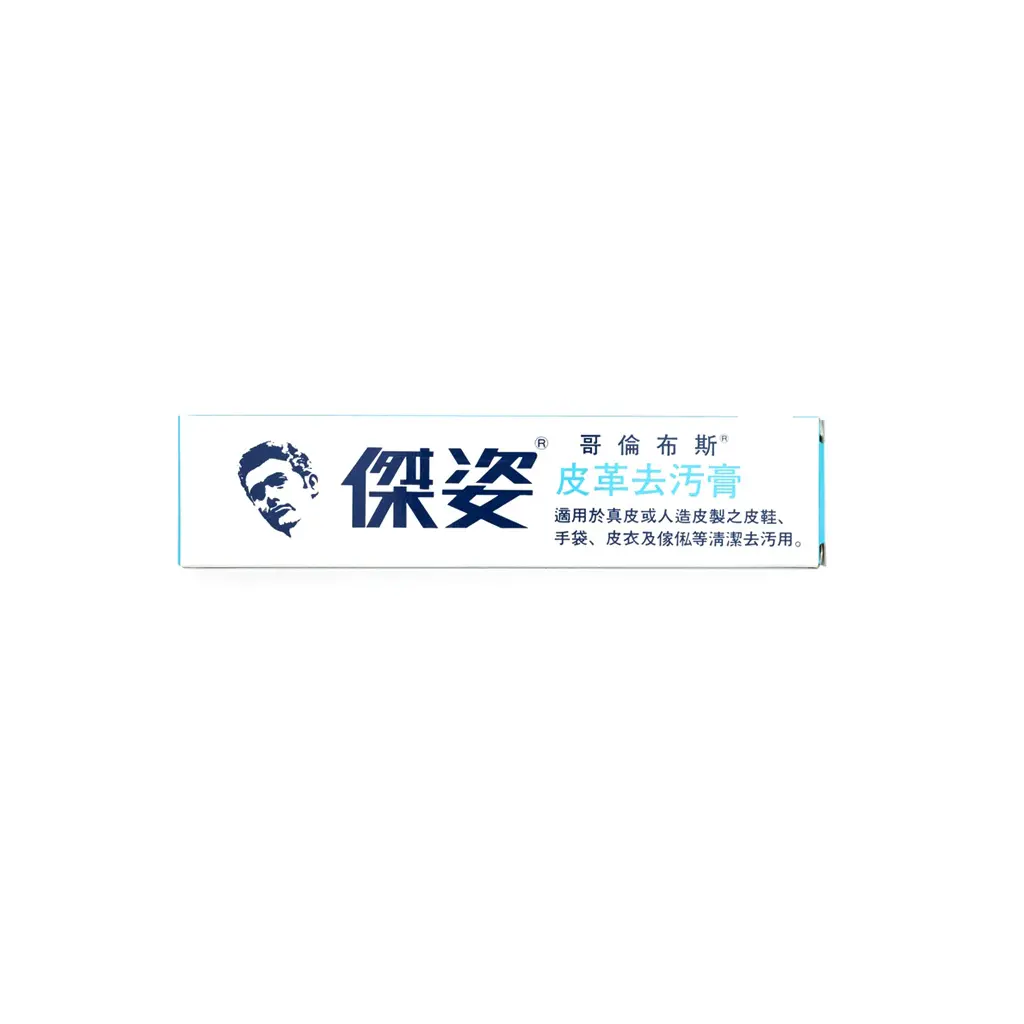 [4971671815100] 日本Columbus哥倫布斯 傑姿皮革去污膏 皮革清潔.webp