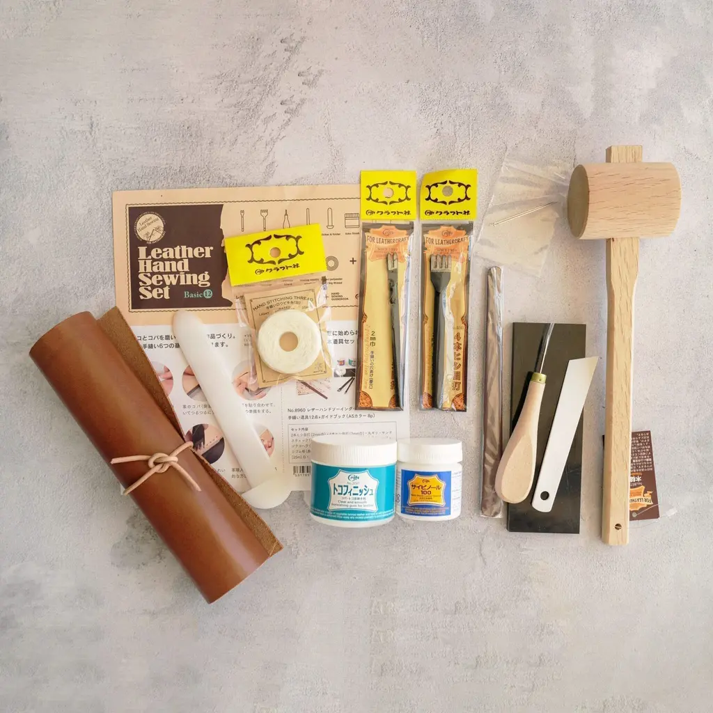 [8960] Craft 基本皮革手縫工具套裝.webp