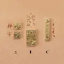 皮革 x 情侶專屬黃銅模具 手縫材料包護照套套裝C SPS012-2.webp