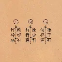 皮革 x 情侶專屬黃銅模具 手縫材料包護照套套裝C SPS012-3.webp