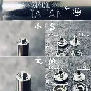 日本車縫鈕工具.webp