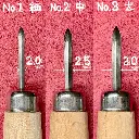岡製造所OKA Factory 菱錐.webp