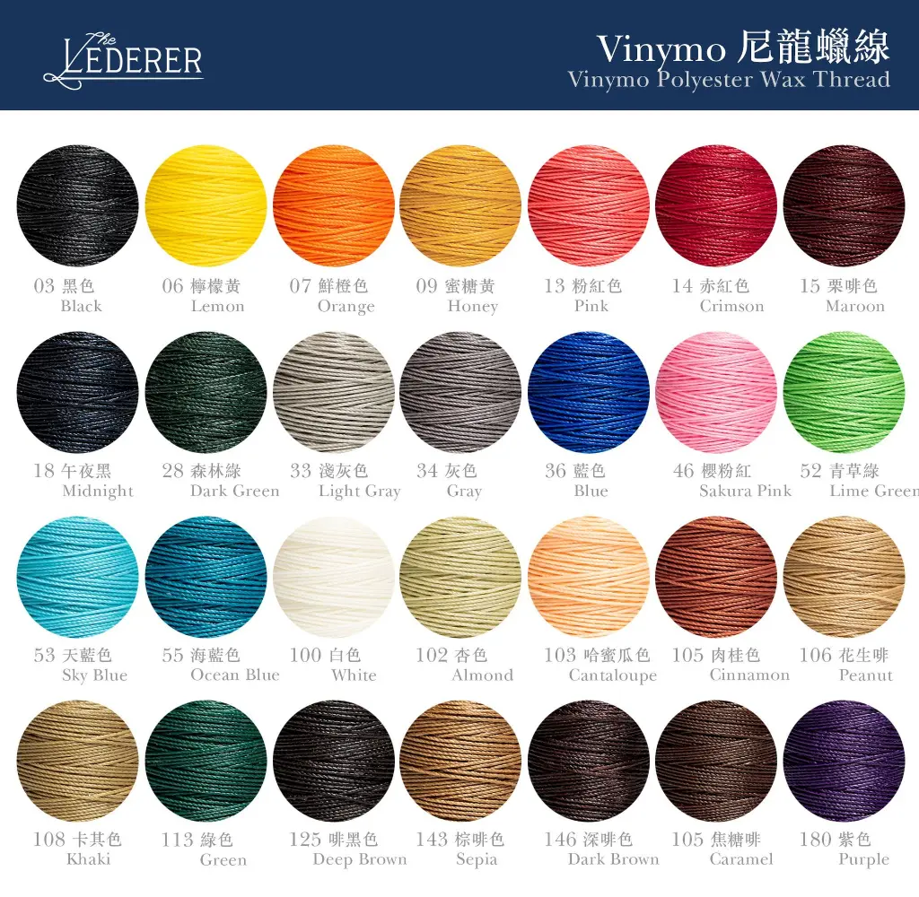 Vinymo Wax Thread Color拷貝.webp