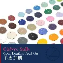 Chèvre Sully 山羊皮 加購
